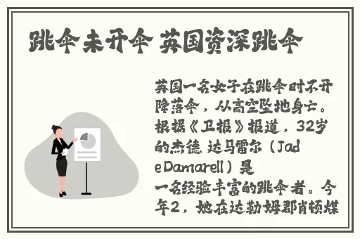 已满18岁带好纸巾从此转人